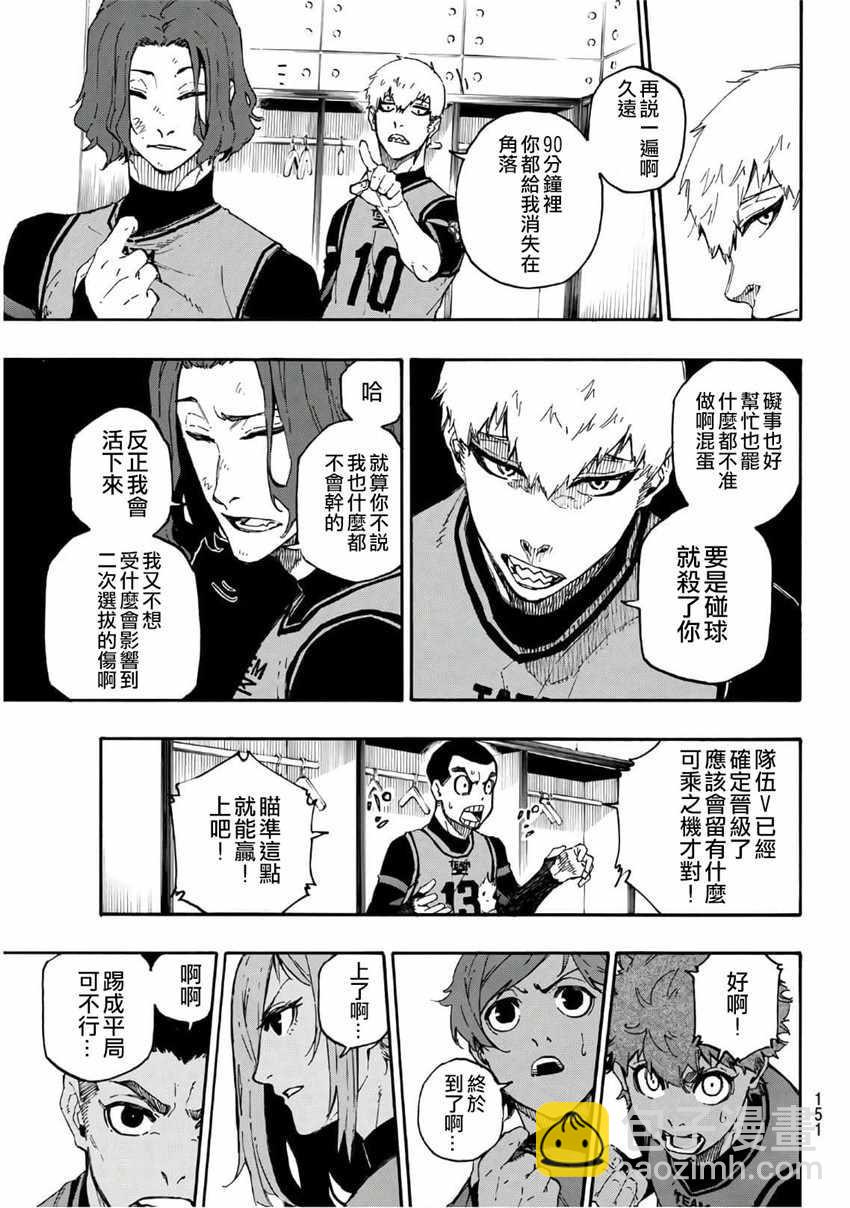 第26话2