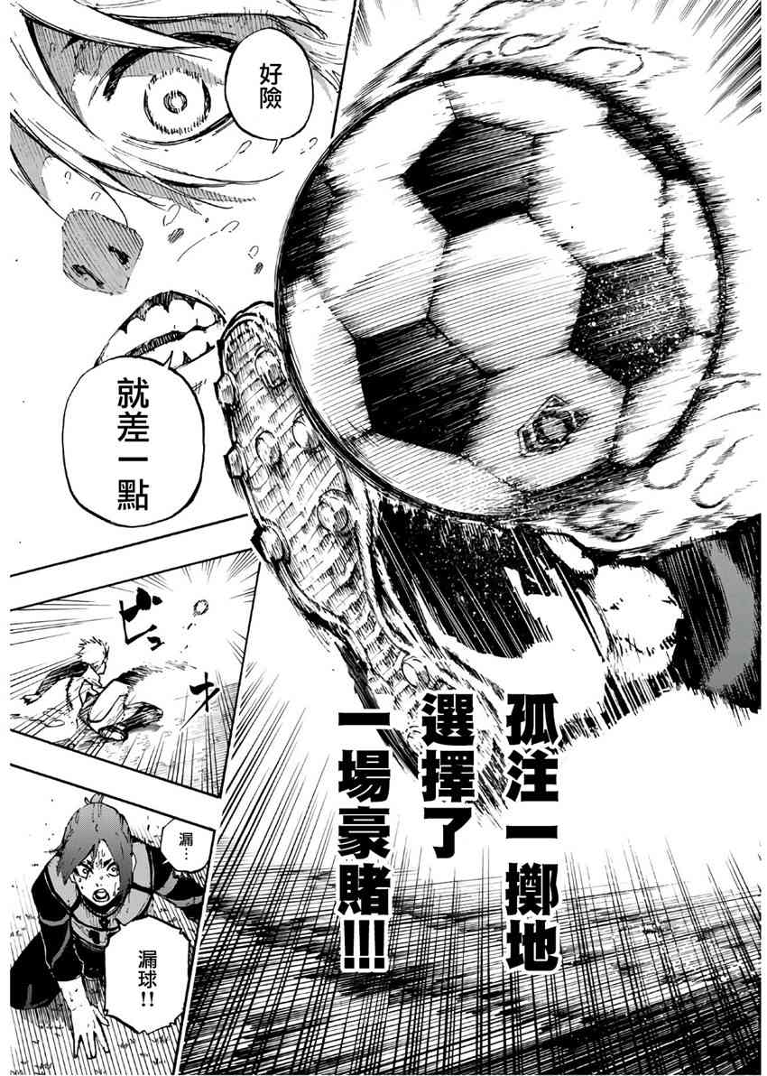第70话18