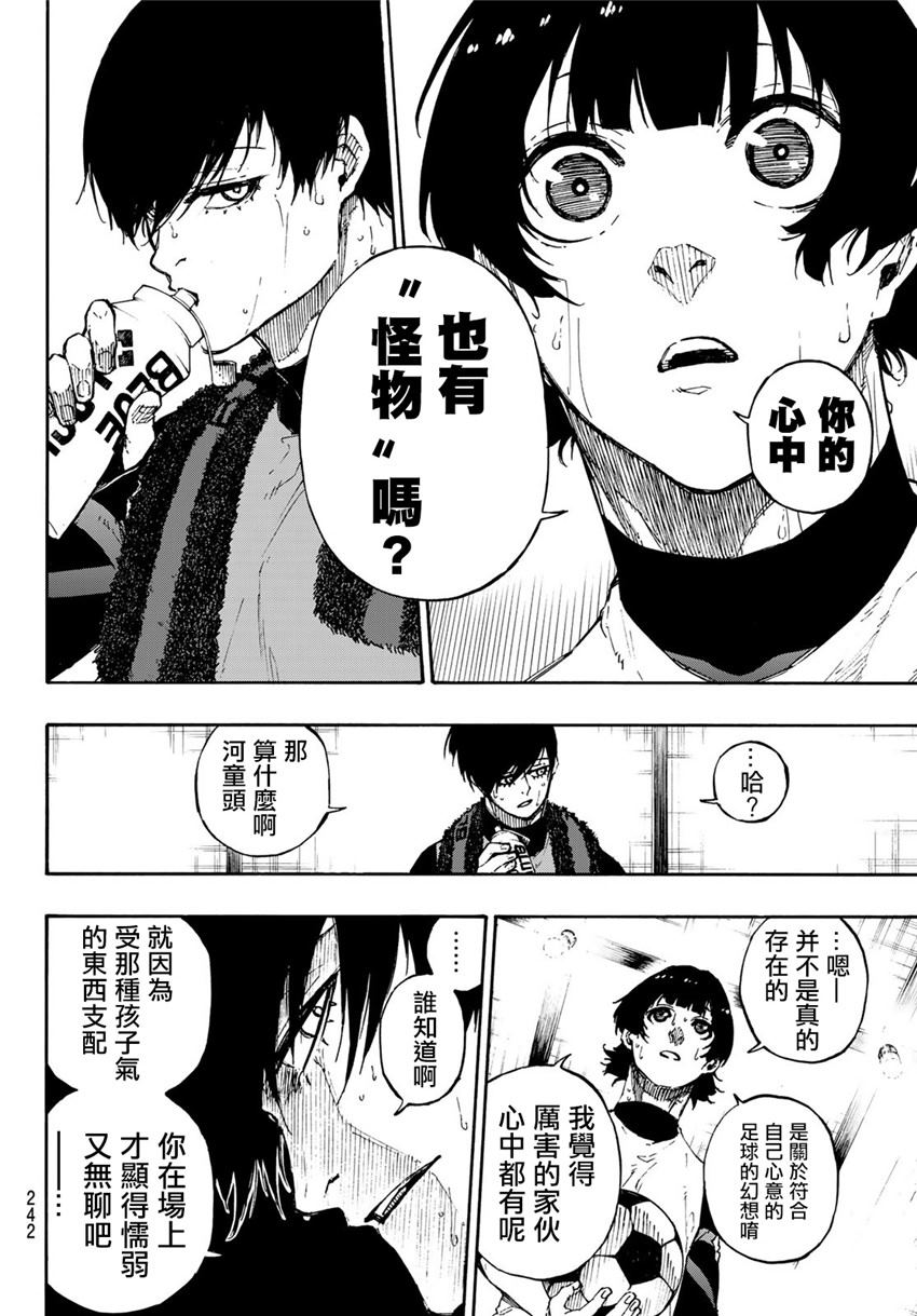 第71话15