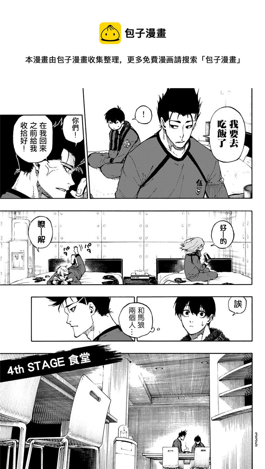 第69话6