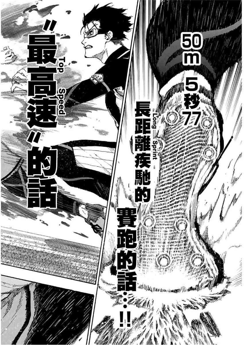 第32话15