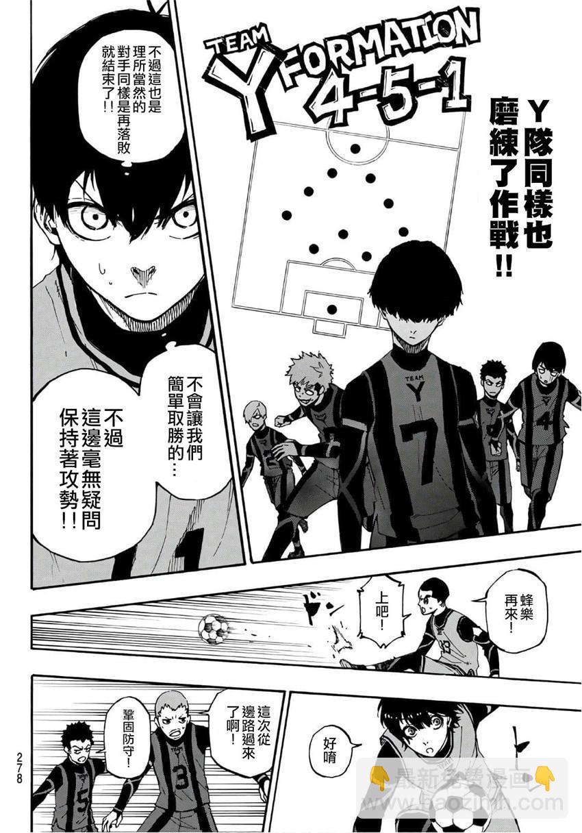 第10话9