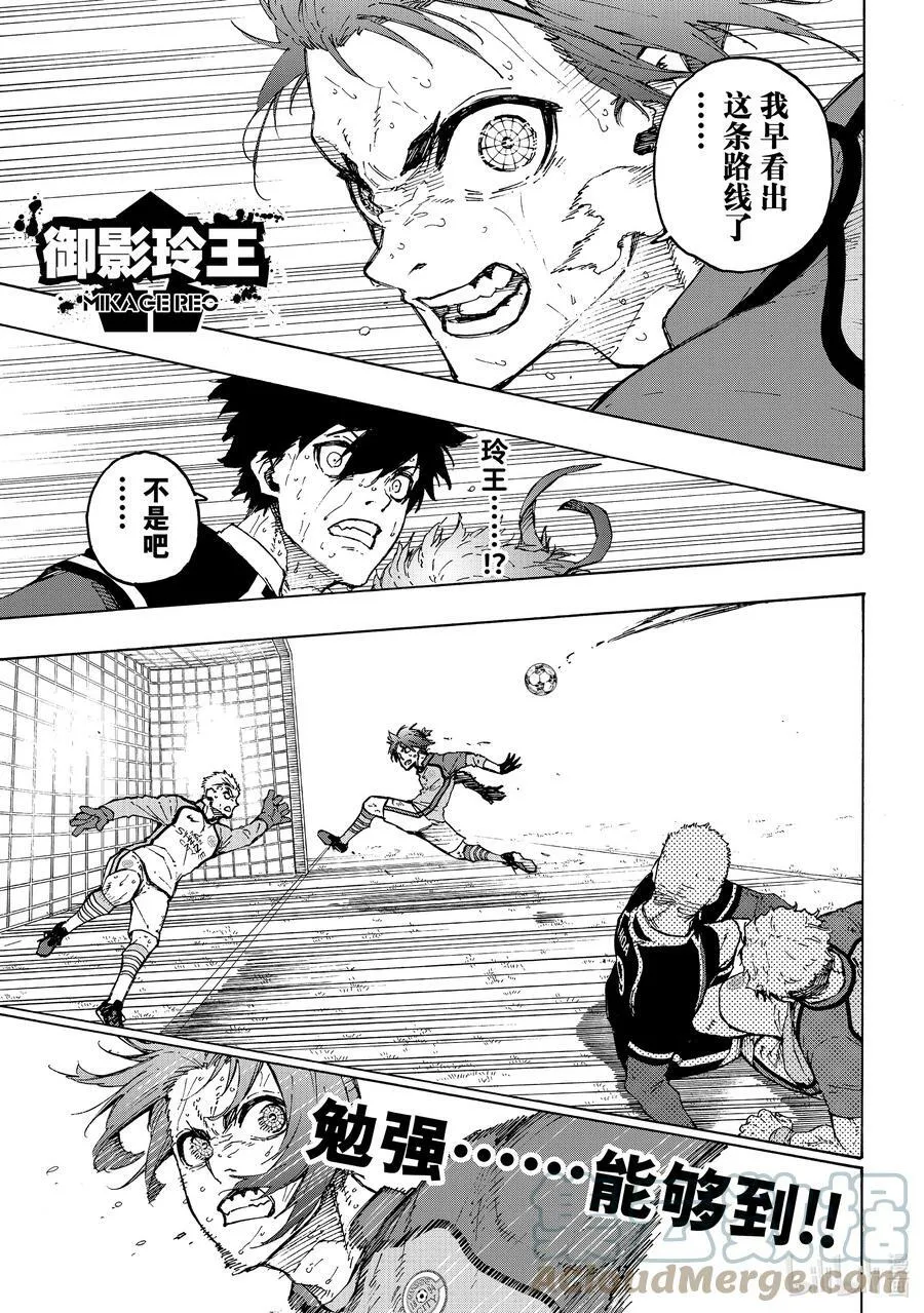 202 HEART OF SWORD16