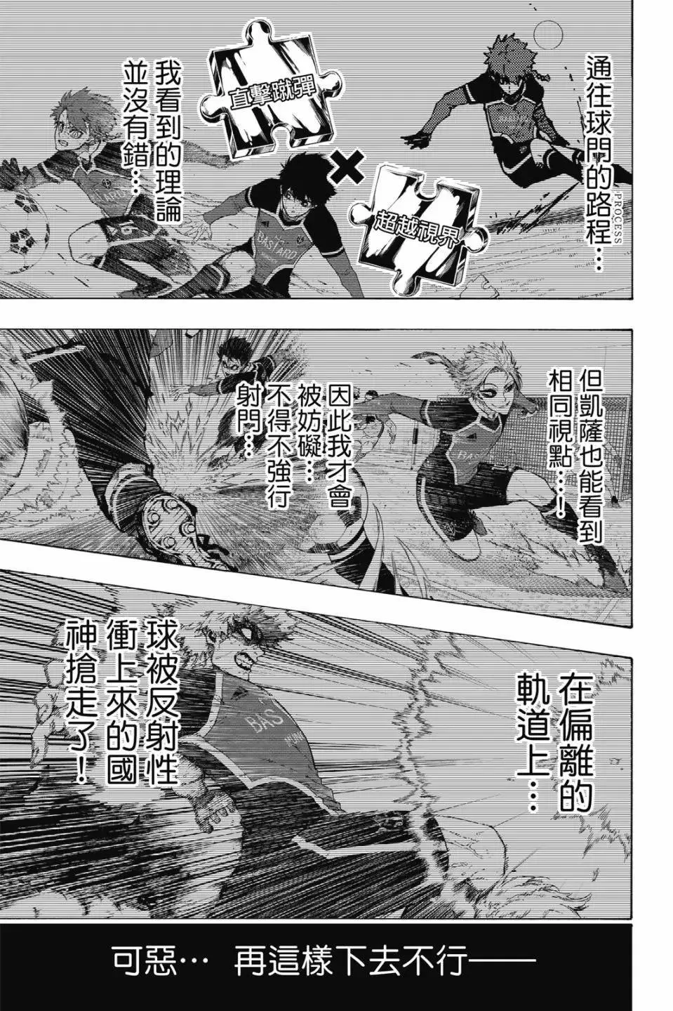 第22卷8
