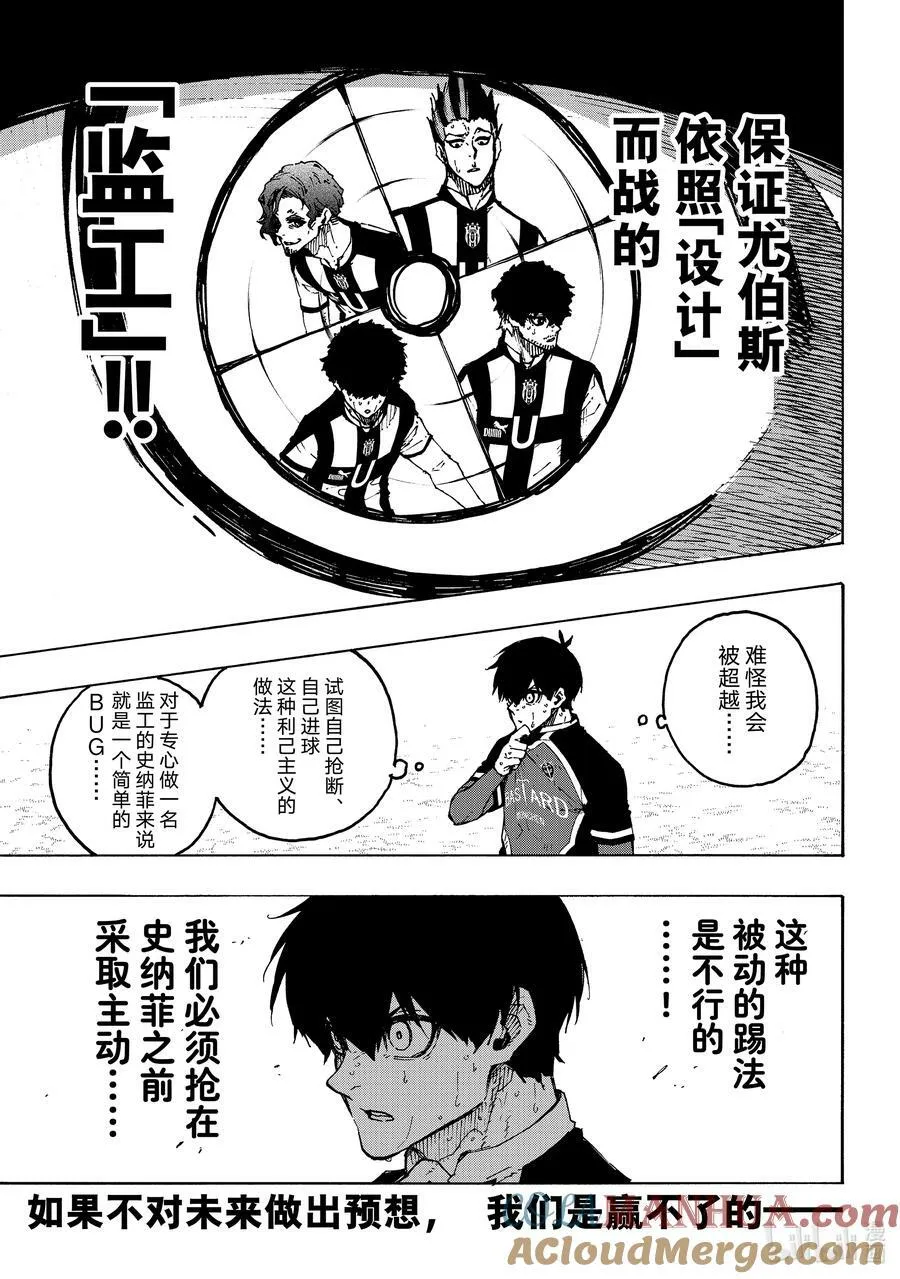 223 能不能死12