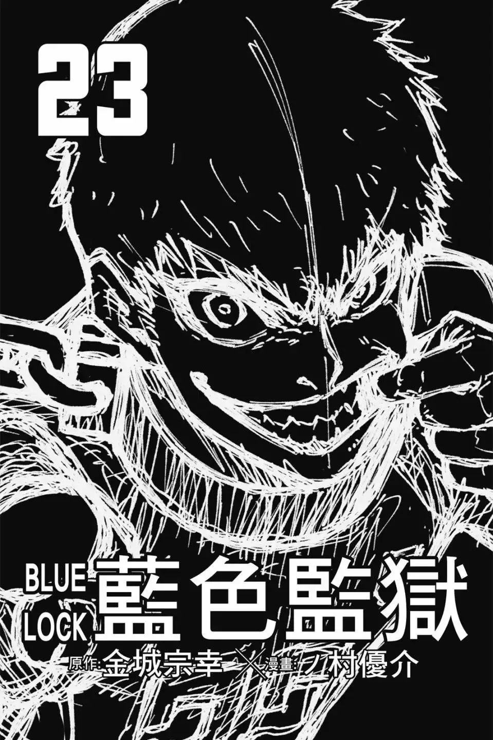 第22卷197