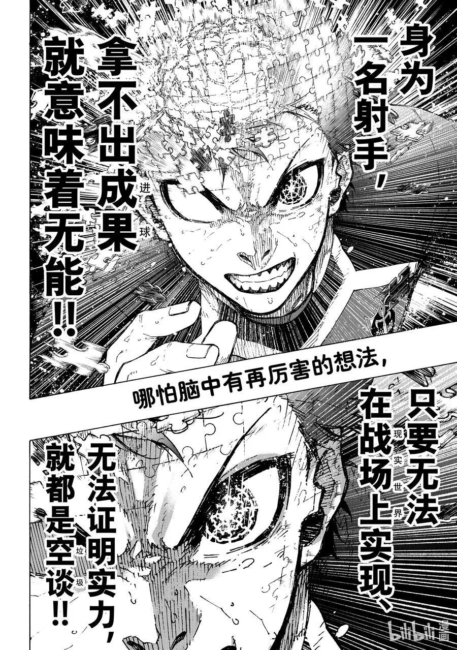 226 辞职信5