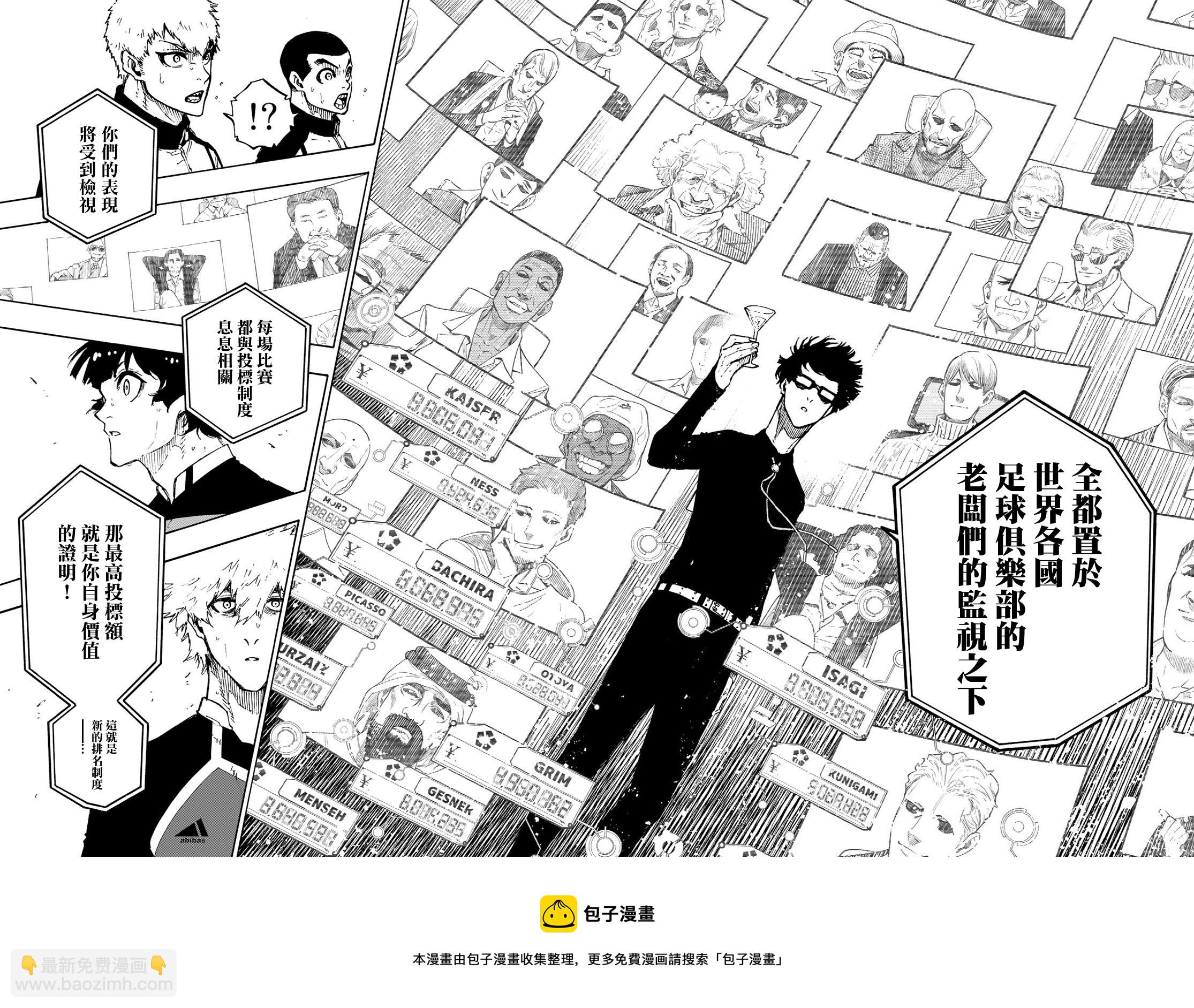 第168话16