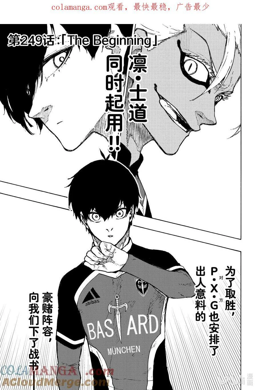 248 最终决战20