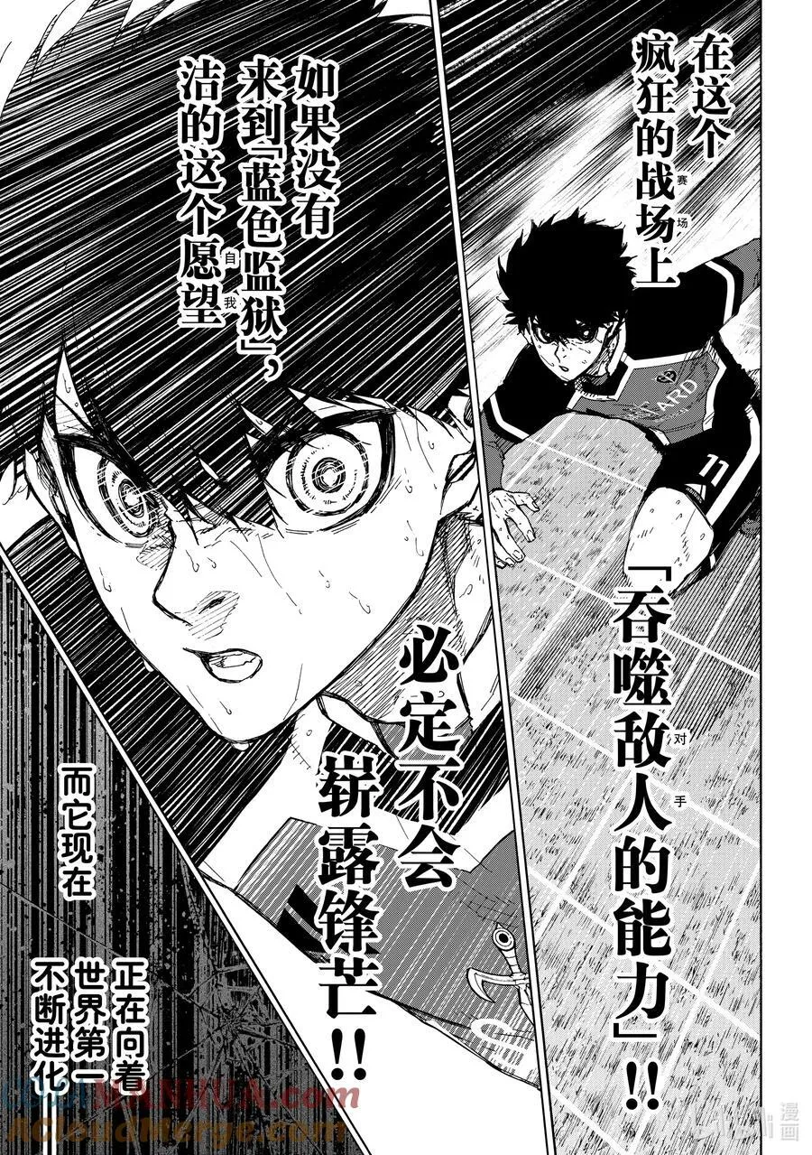 234 指挥家4