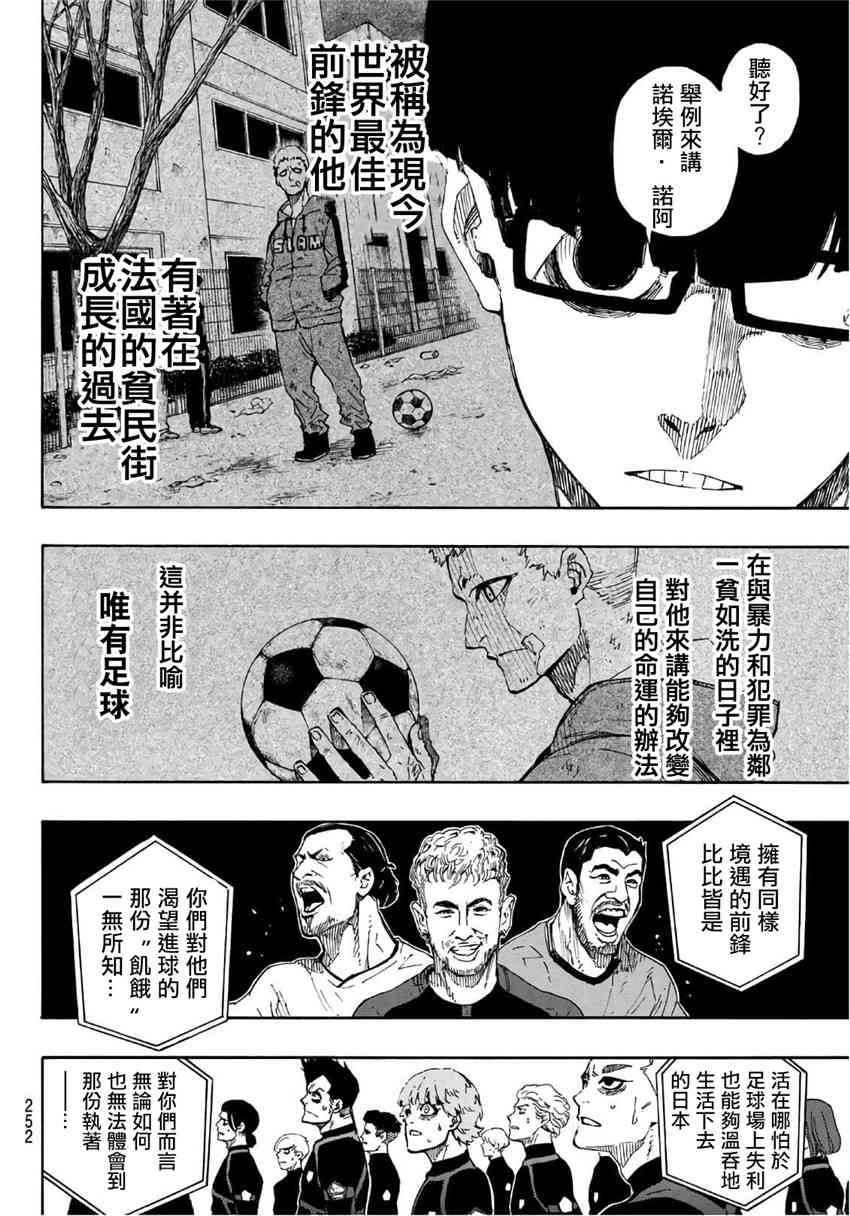 第41话17