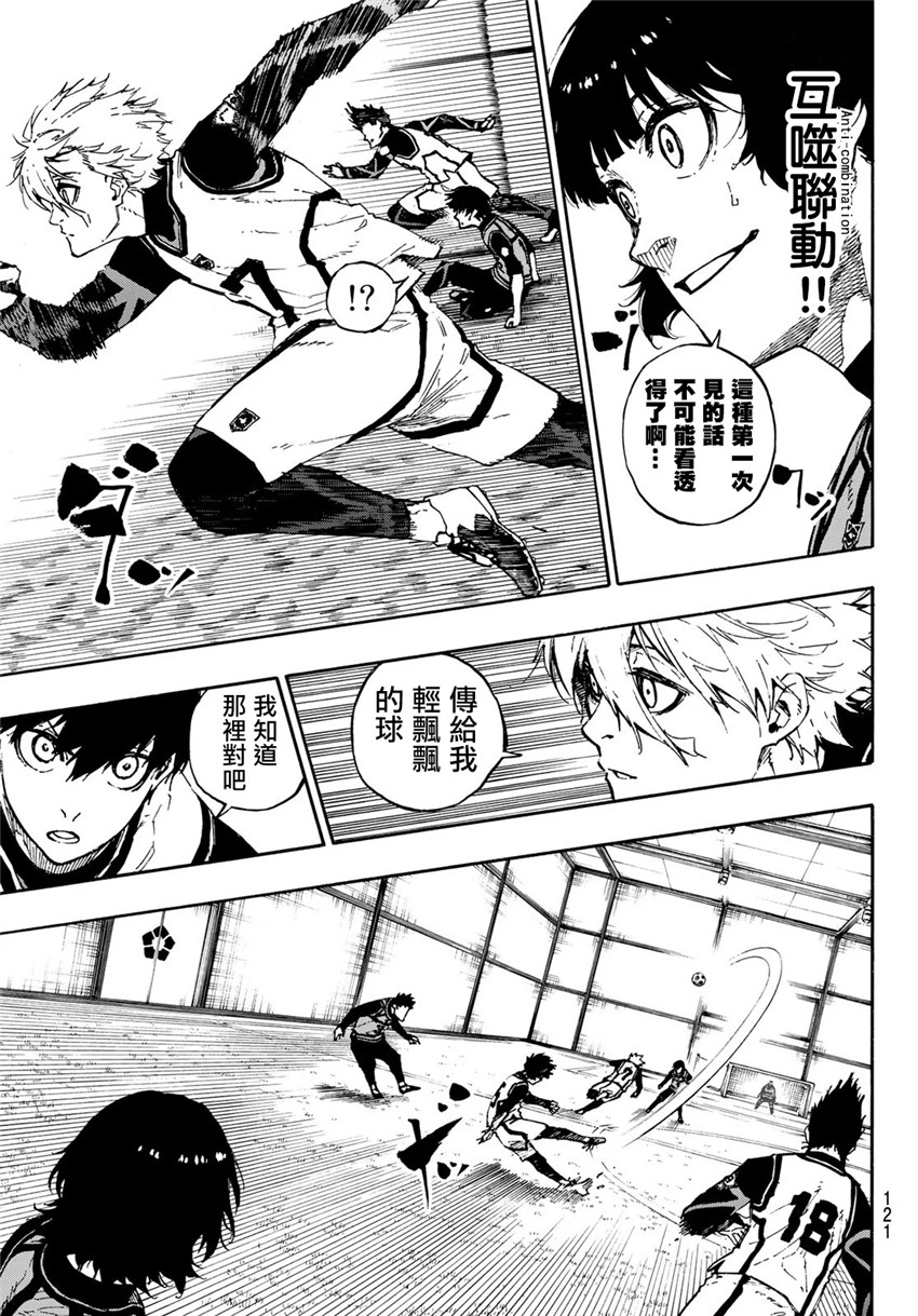 第73话 超级联动8