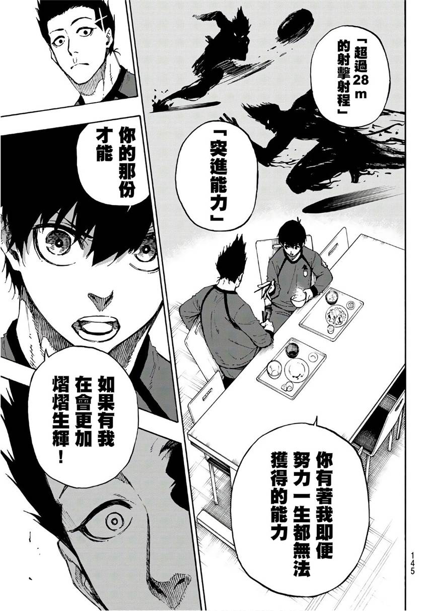 第59话8