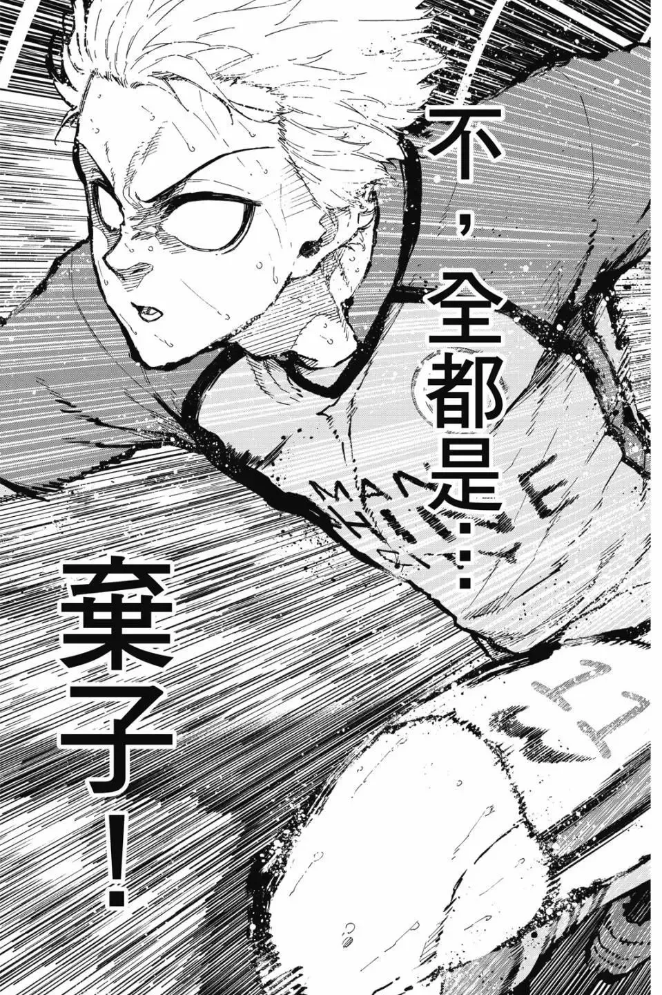 第23卷61