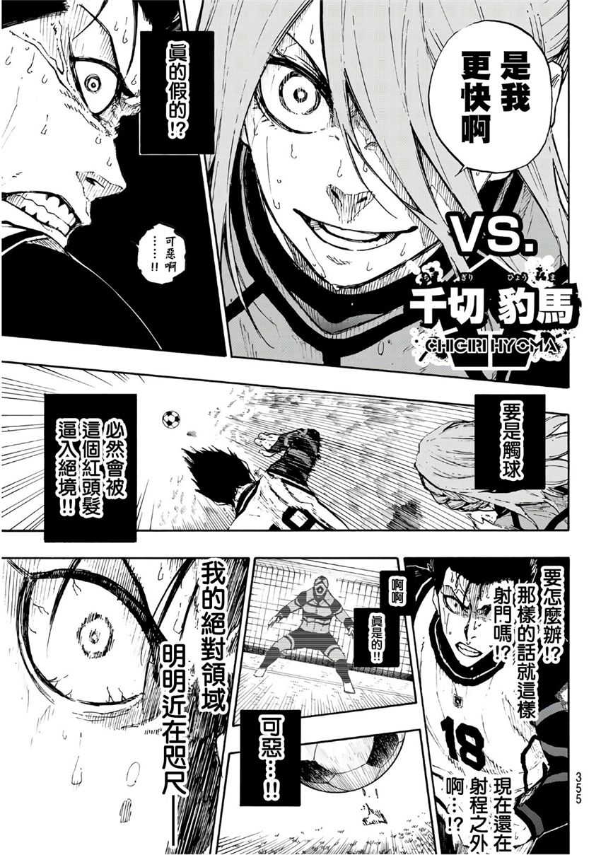 第64话12
