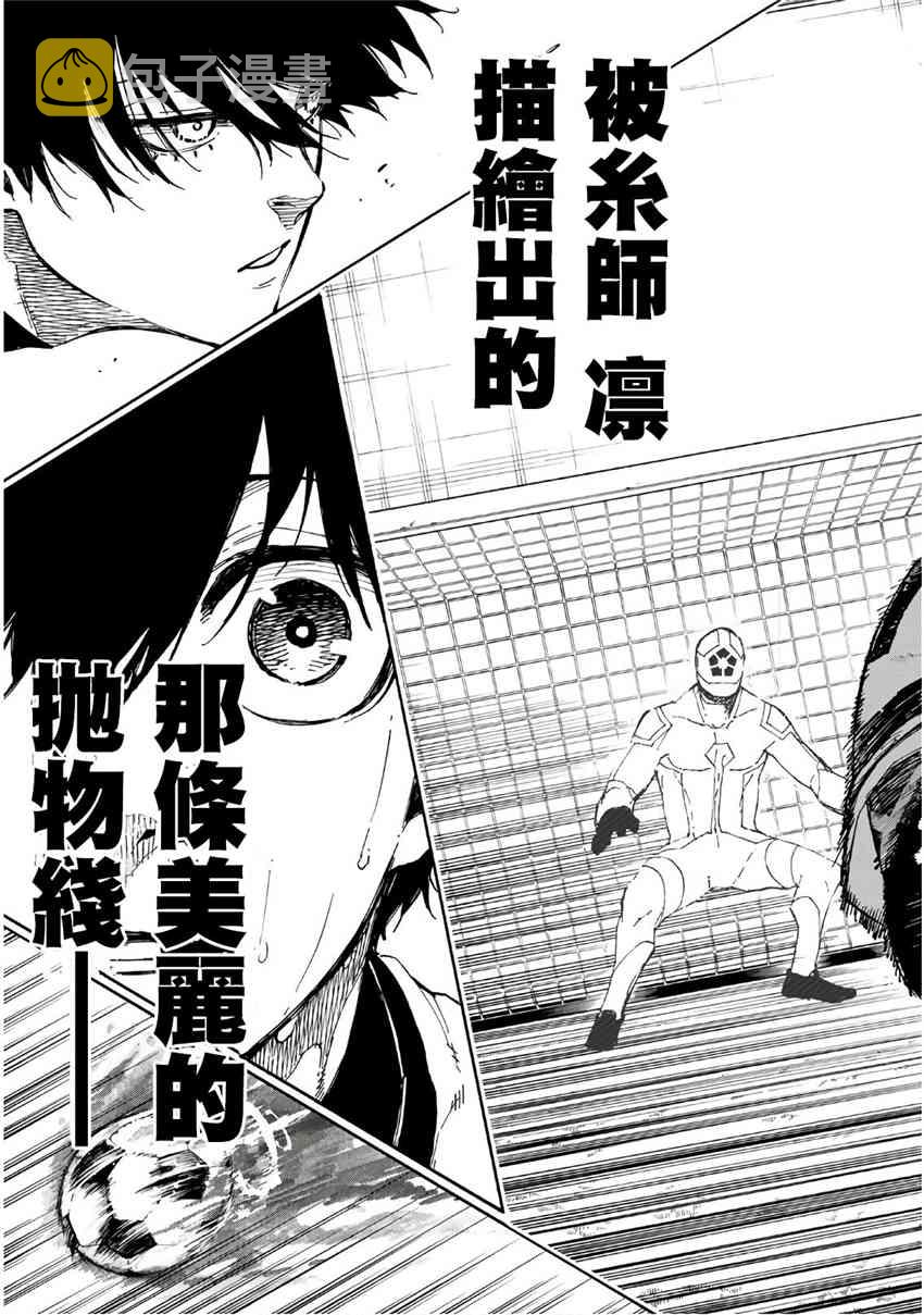 第50话18