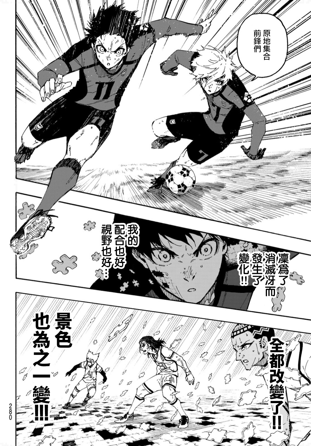 第140话16