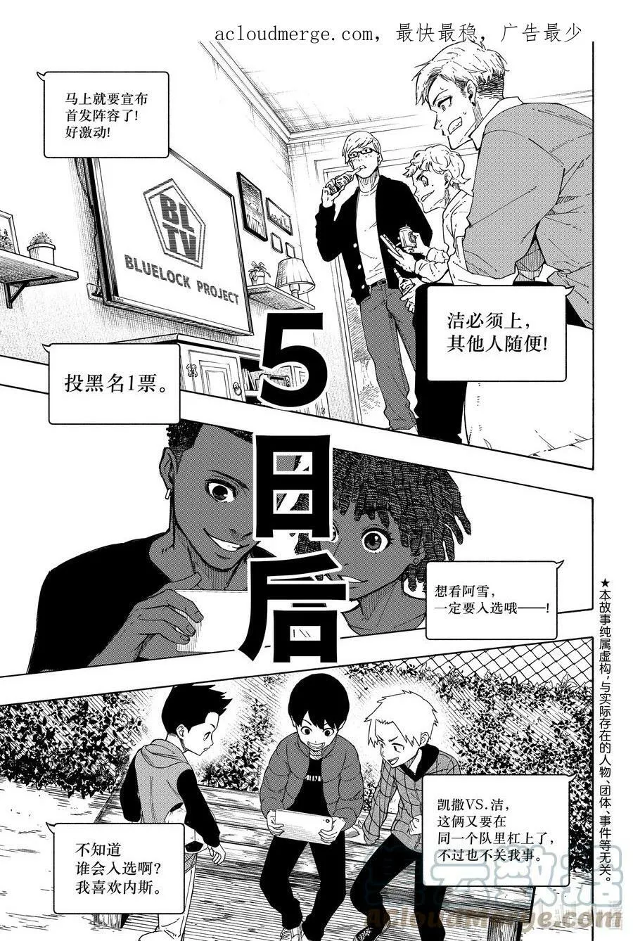 209 VS.尤伯斯2
