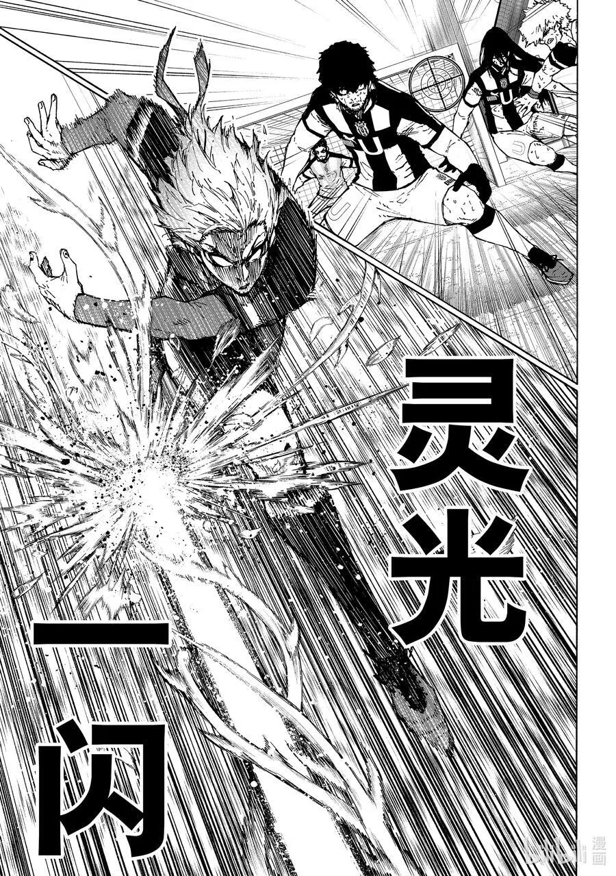 232 爆发多样（高度）进化7