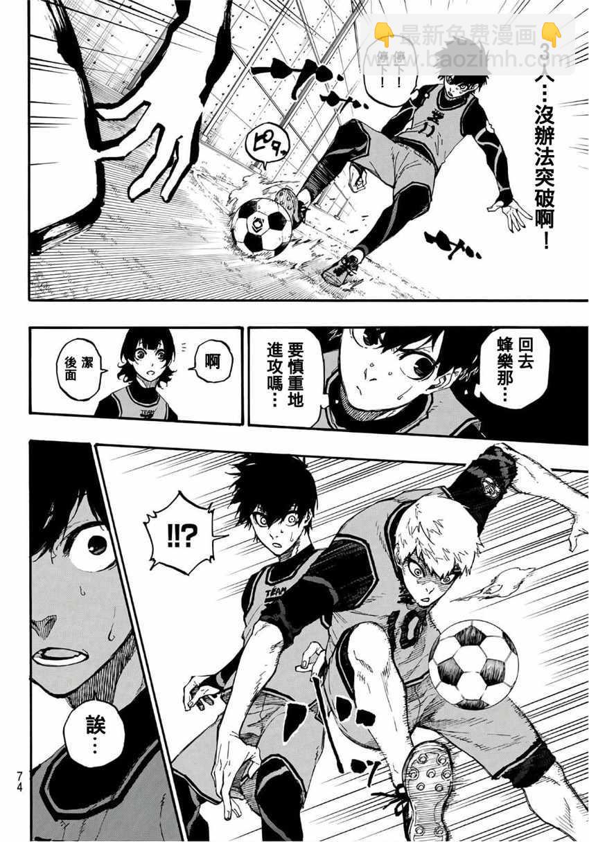 第5话12