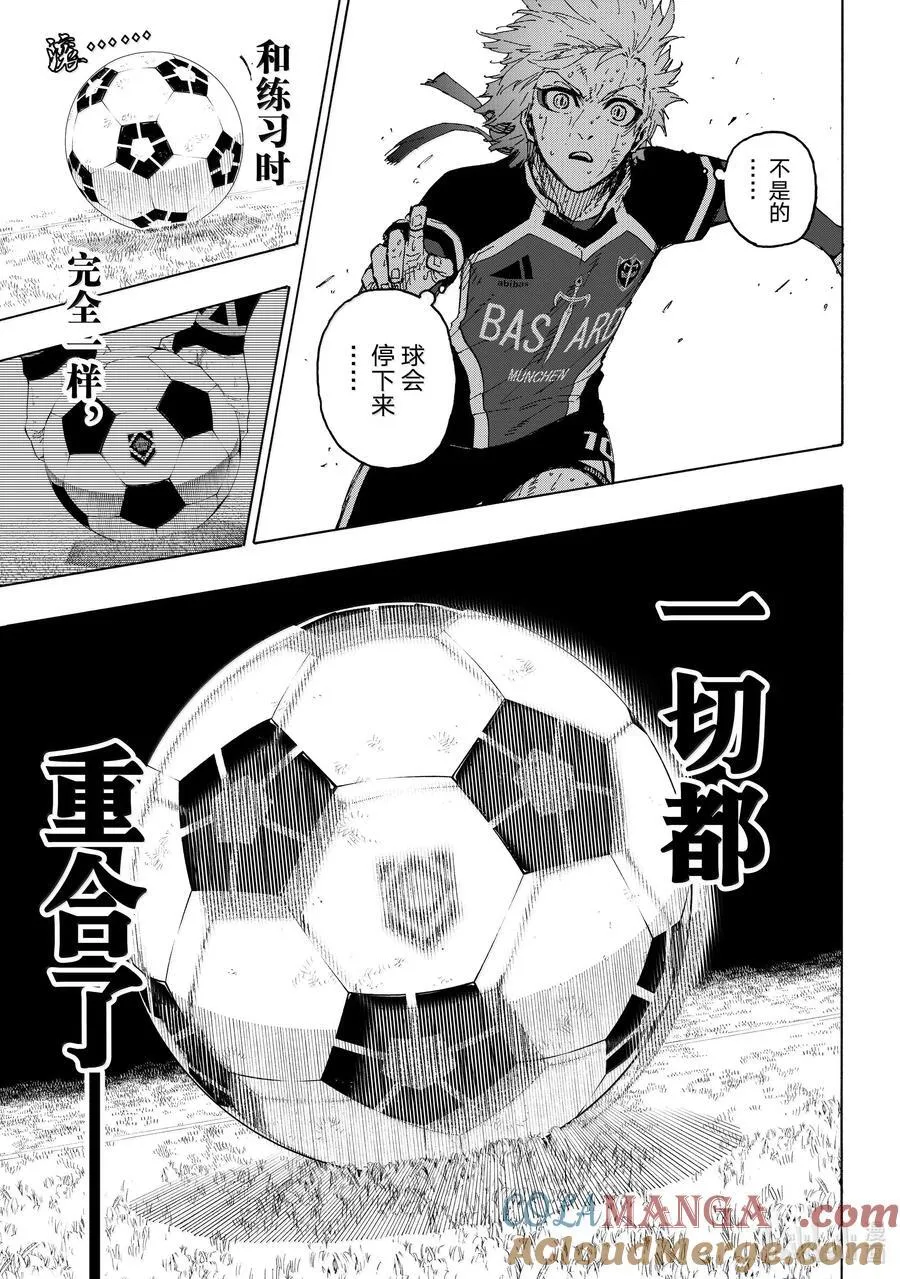 265 不自由的彼岸18