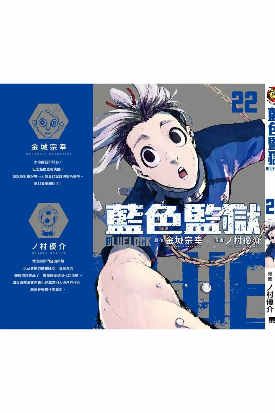 第22卷194
