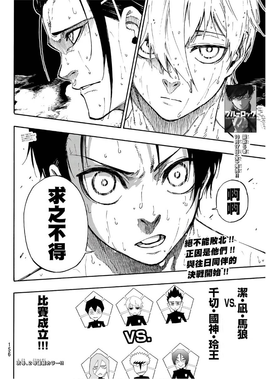 第59话19