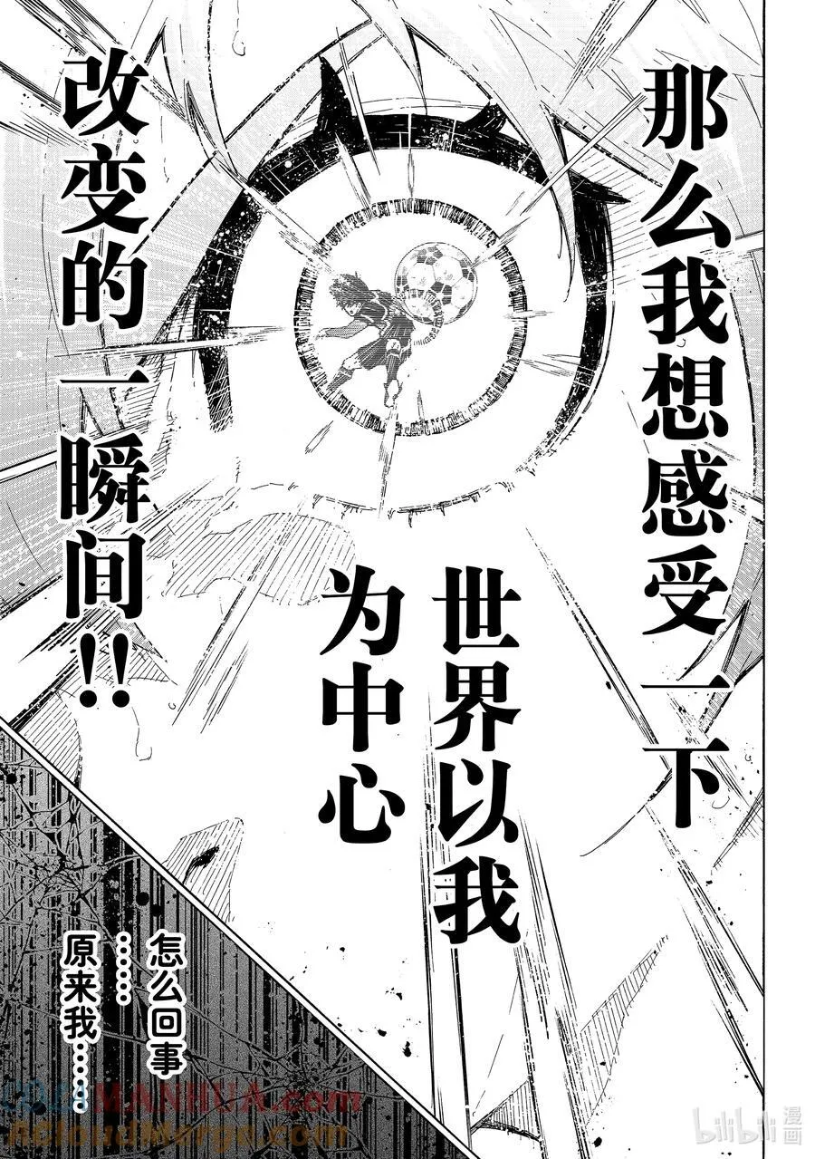 237 世界中心8