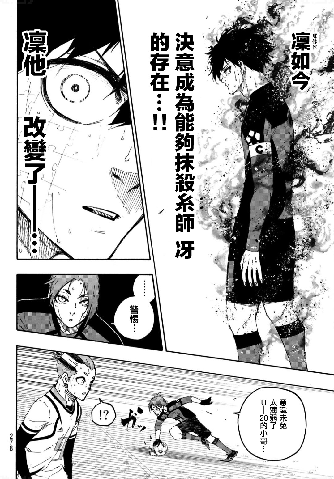 第140话14