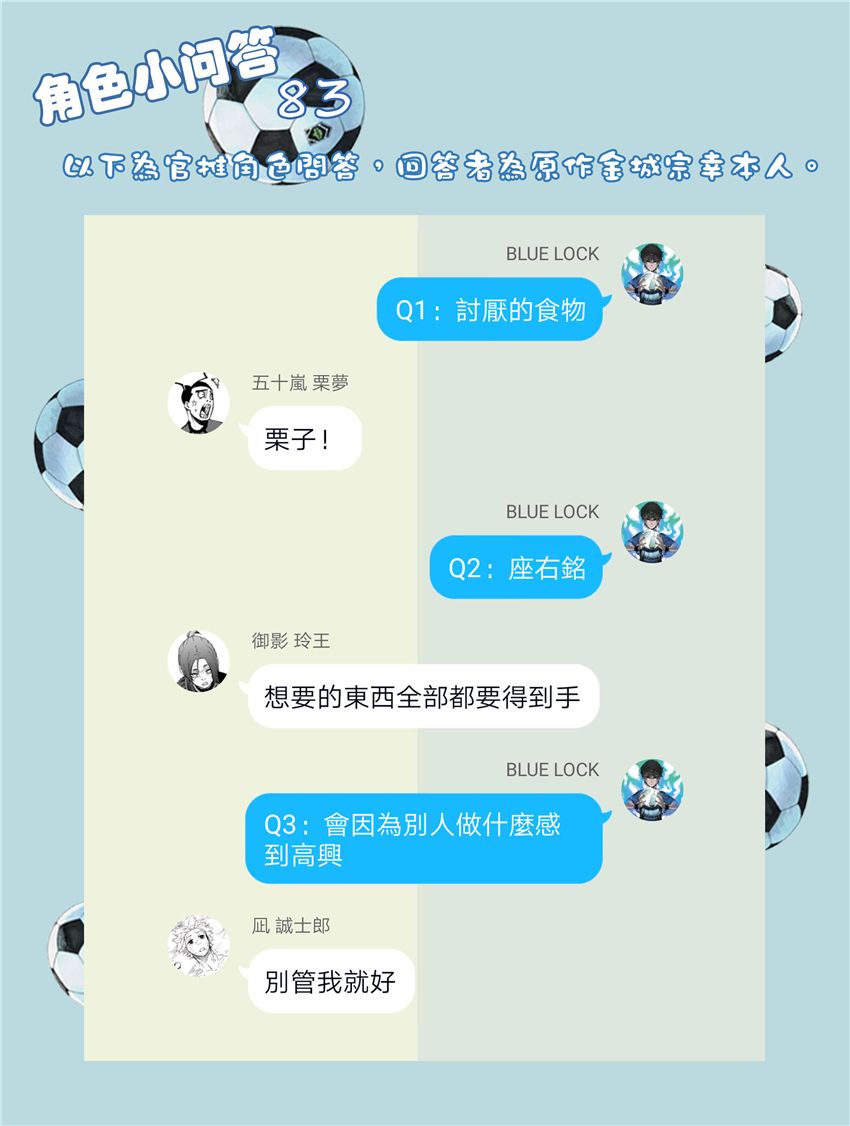 第64话19