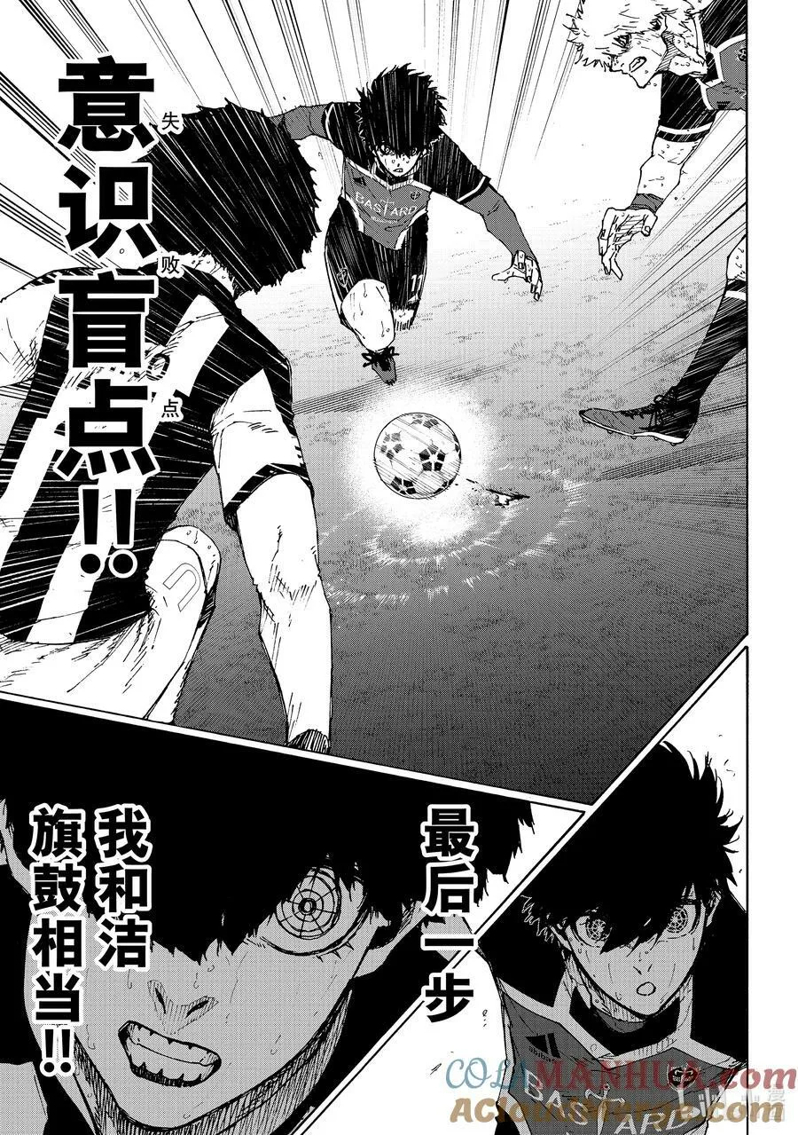 219 超连锁活动（Dynamism）6