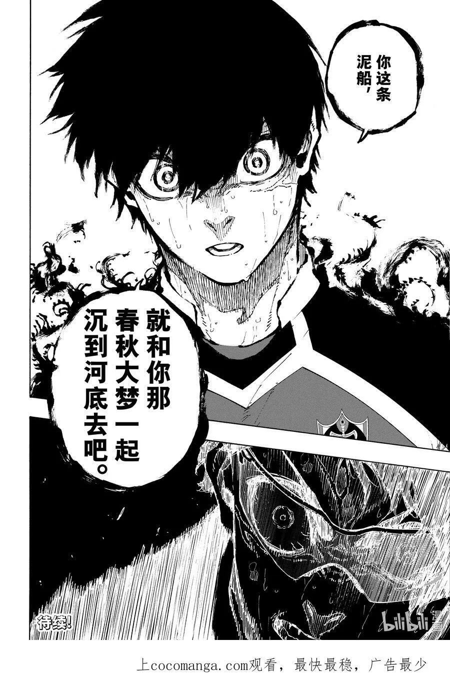 196 故事19