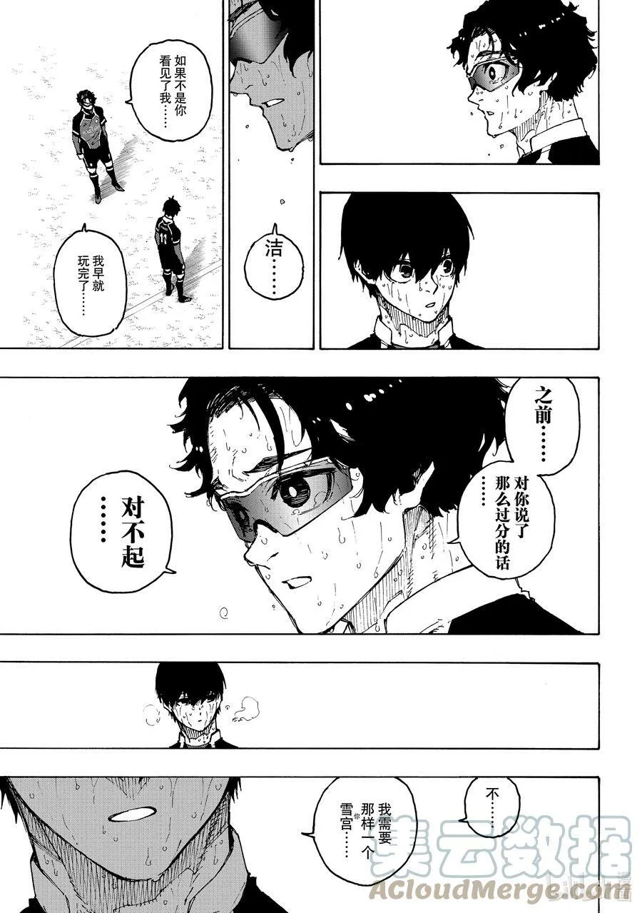 203 过热8