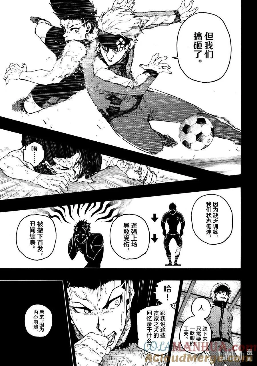 215 接班人16