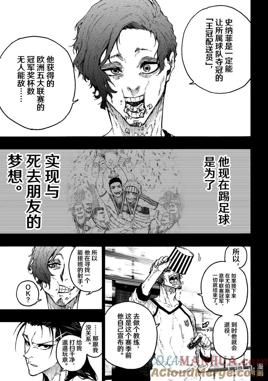 216 隐秘击杀6