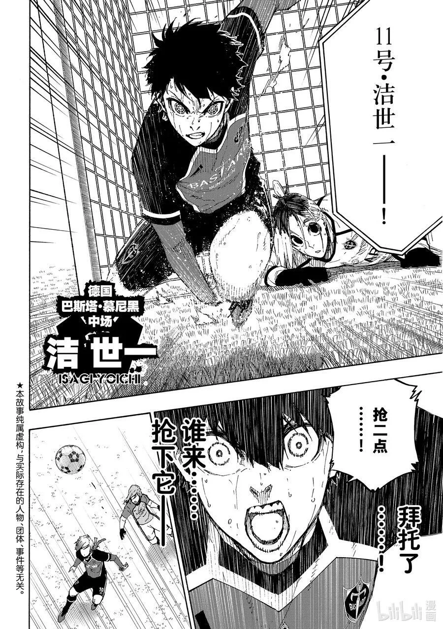 195 神的试炼1