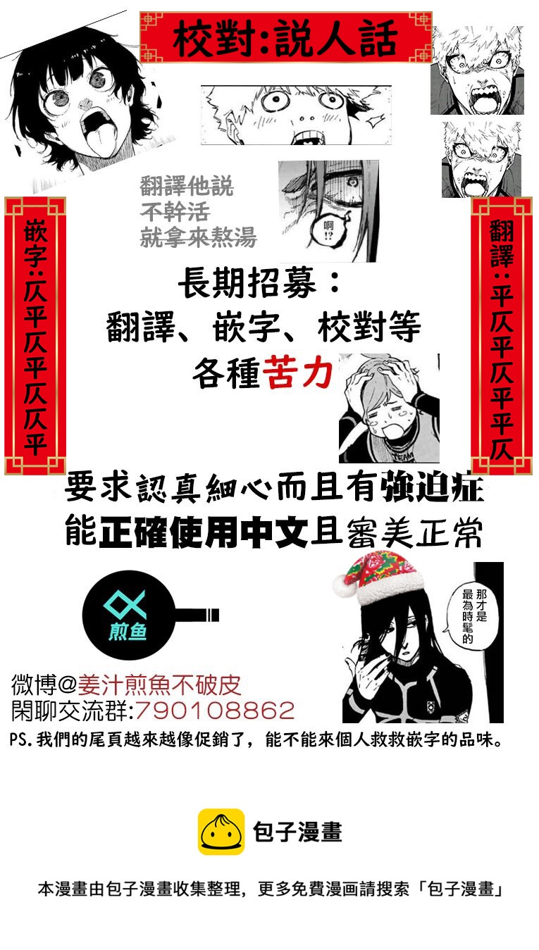 第69话21