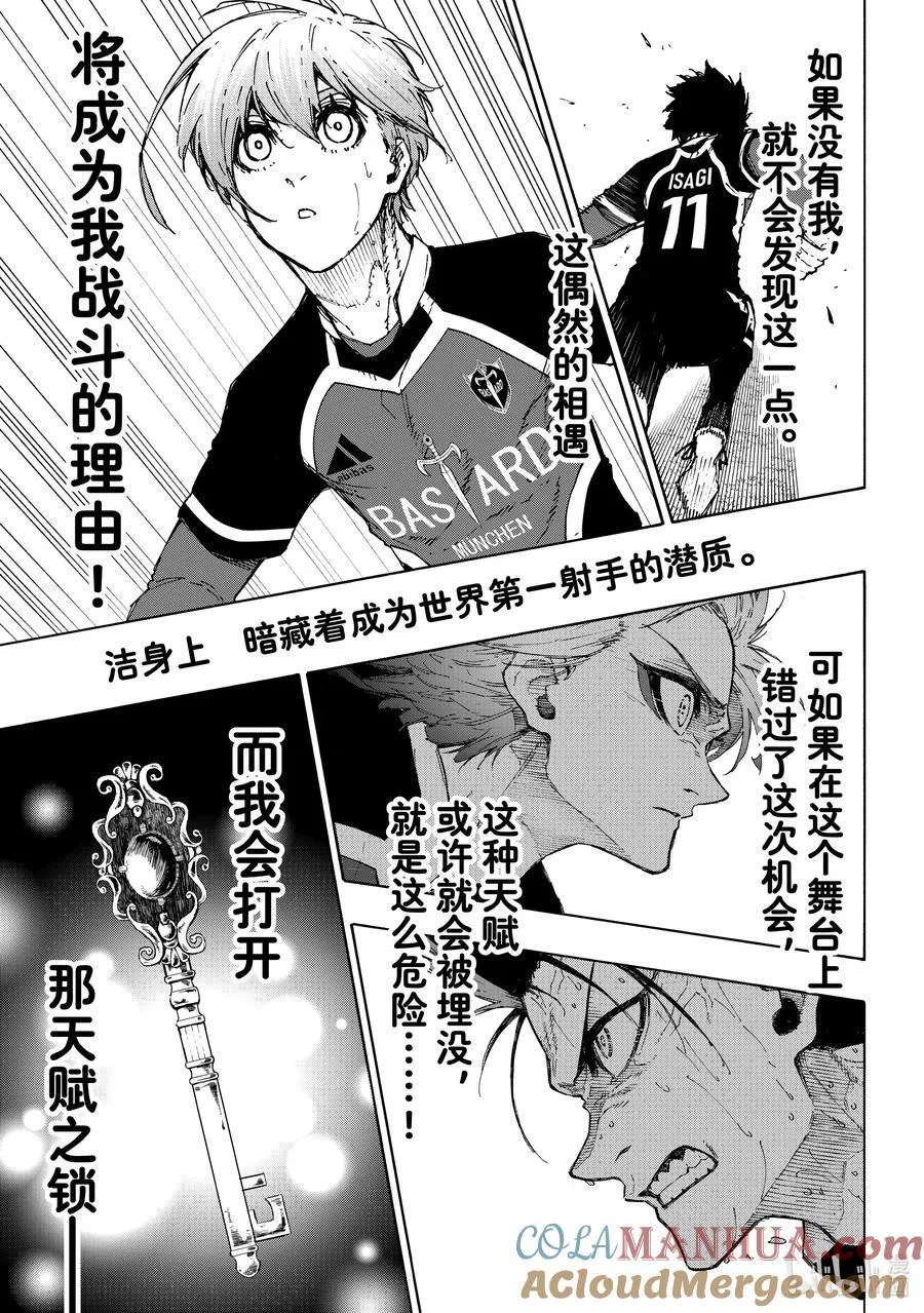 233 钥匙12