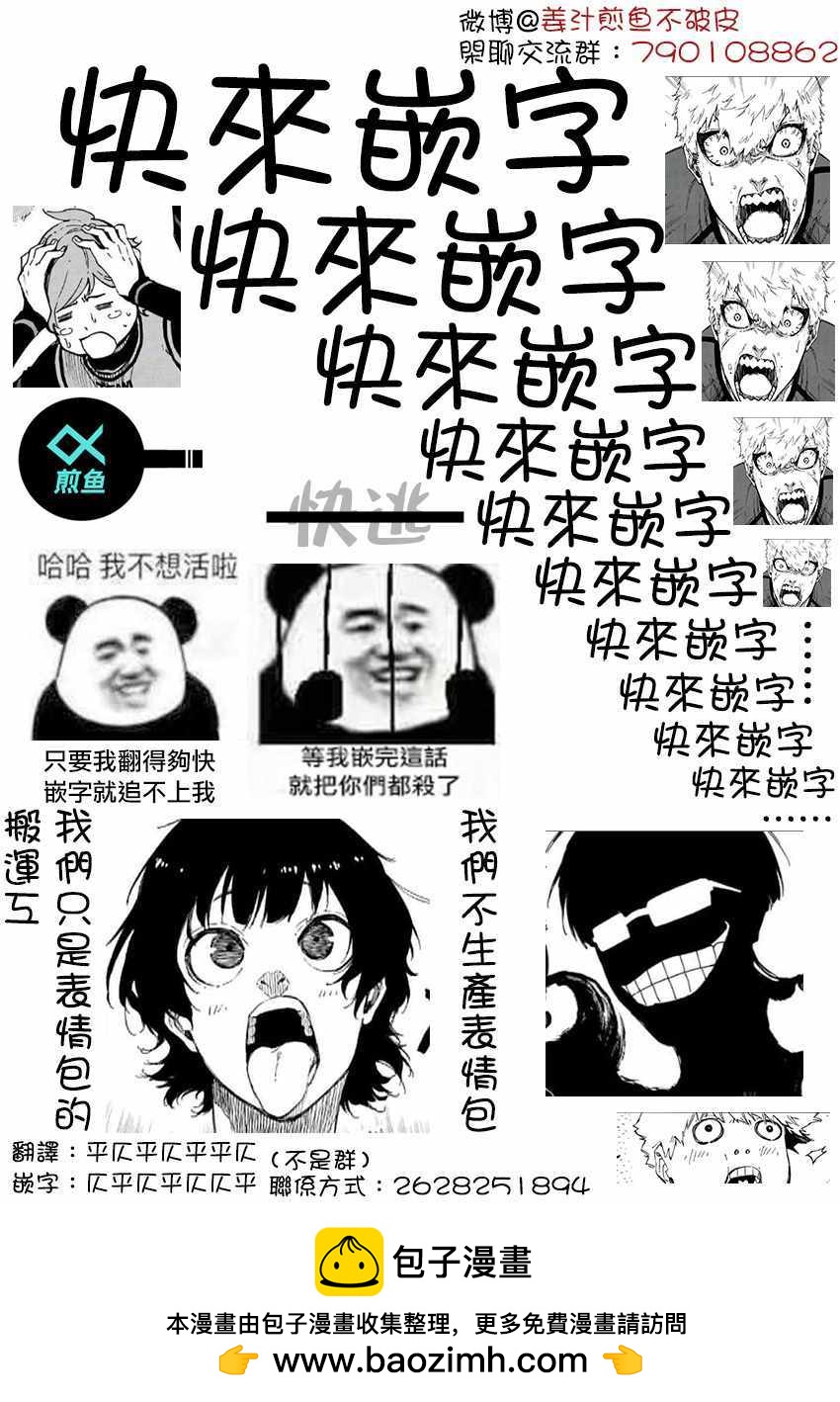 第40话25