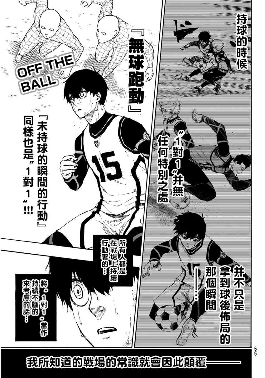 第55话14