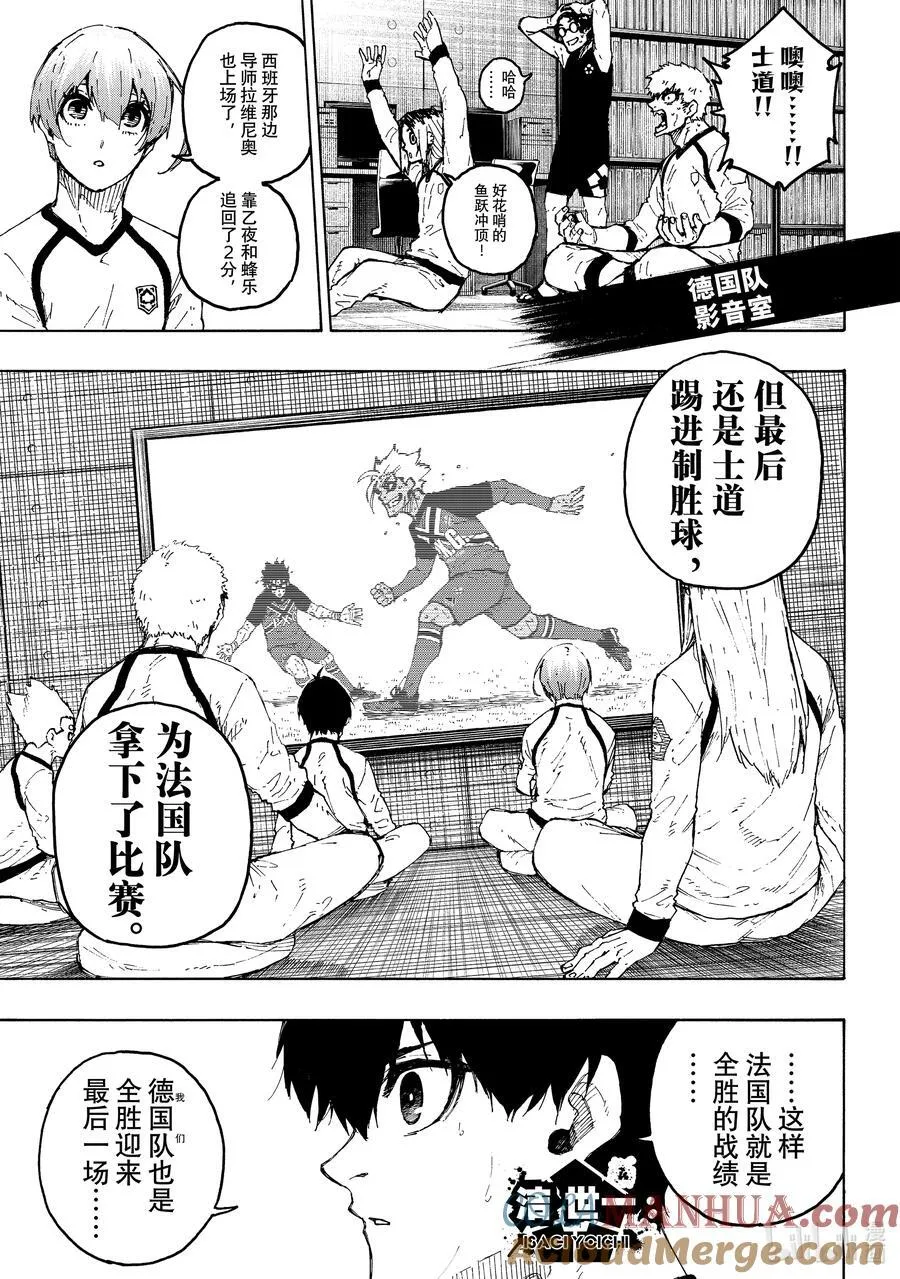 245 先去死一次18