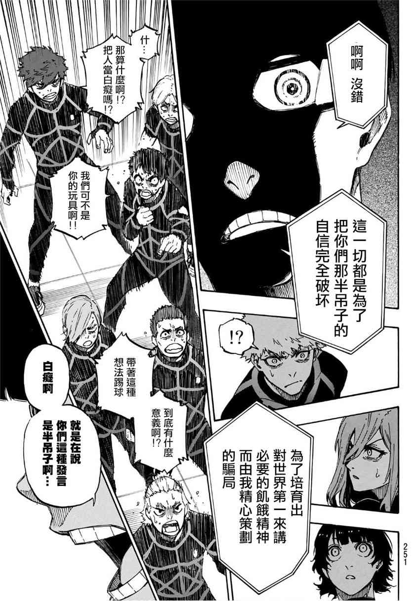 第41话16