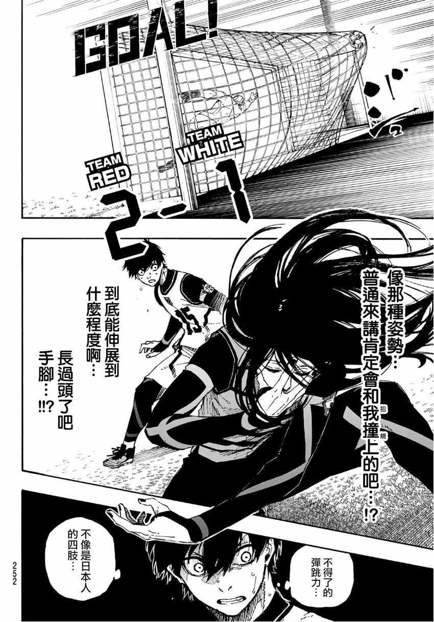 第46话7