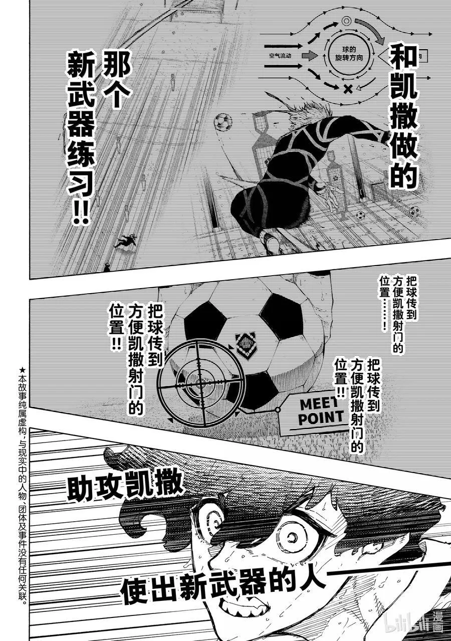 265 不自由的彼岸1
