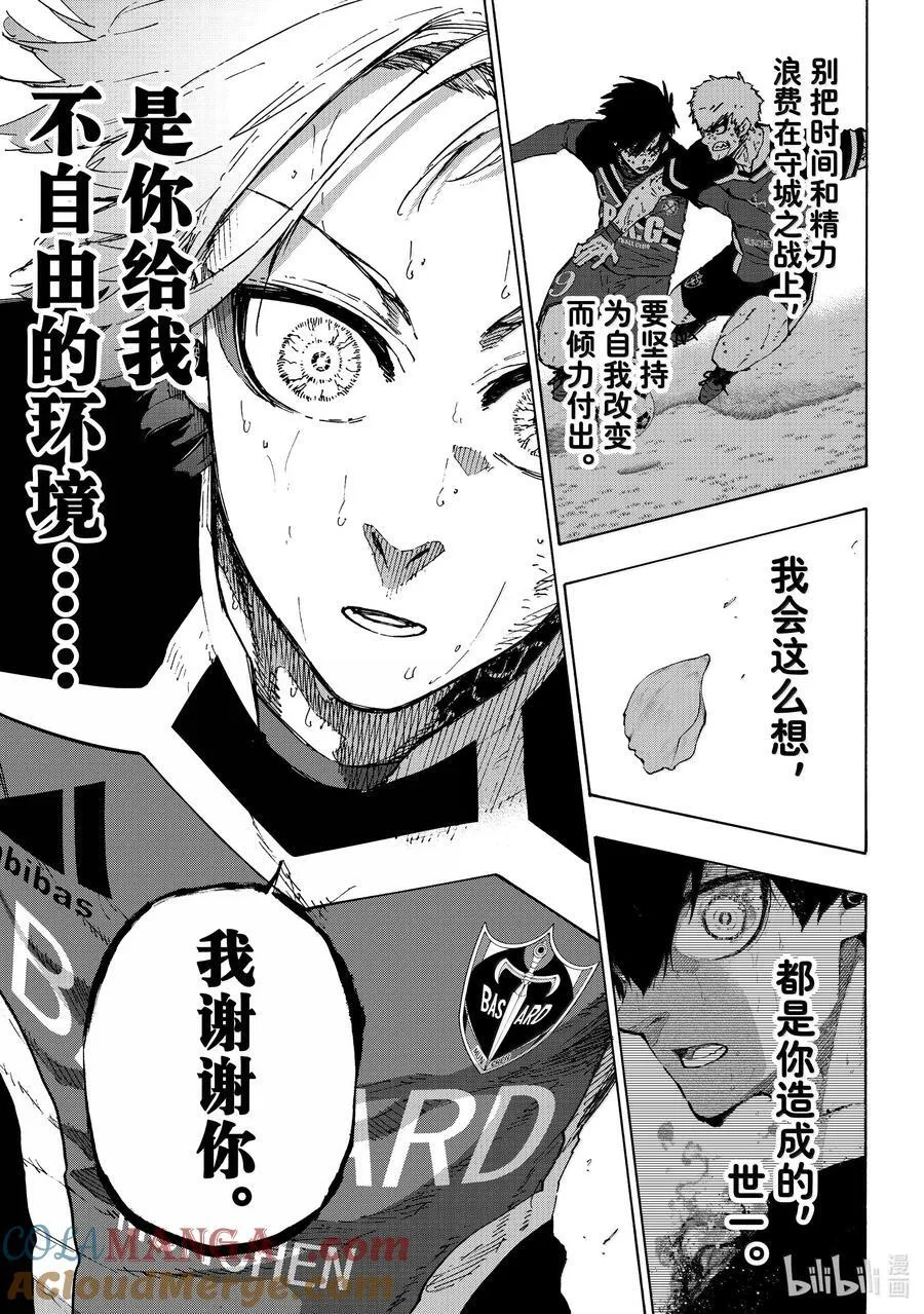 263 分界线14