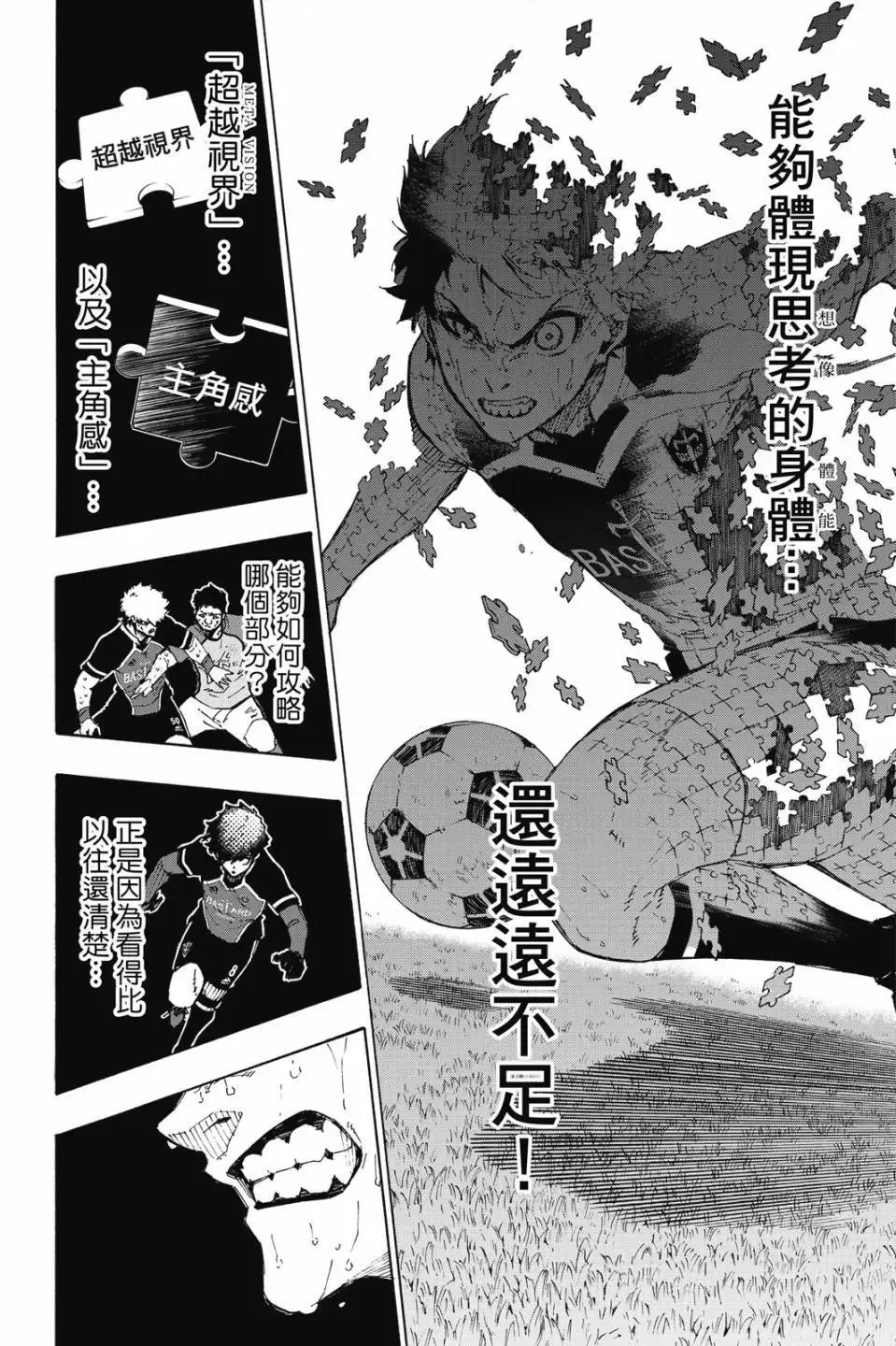 第23卷88