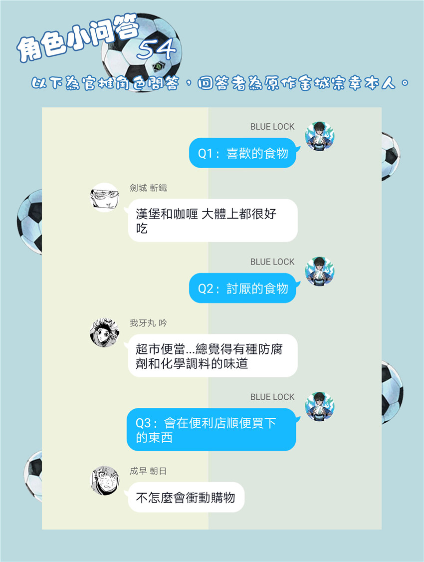 第39话20