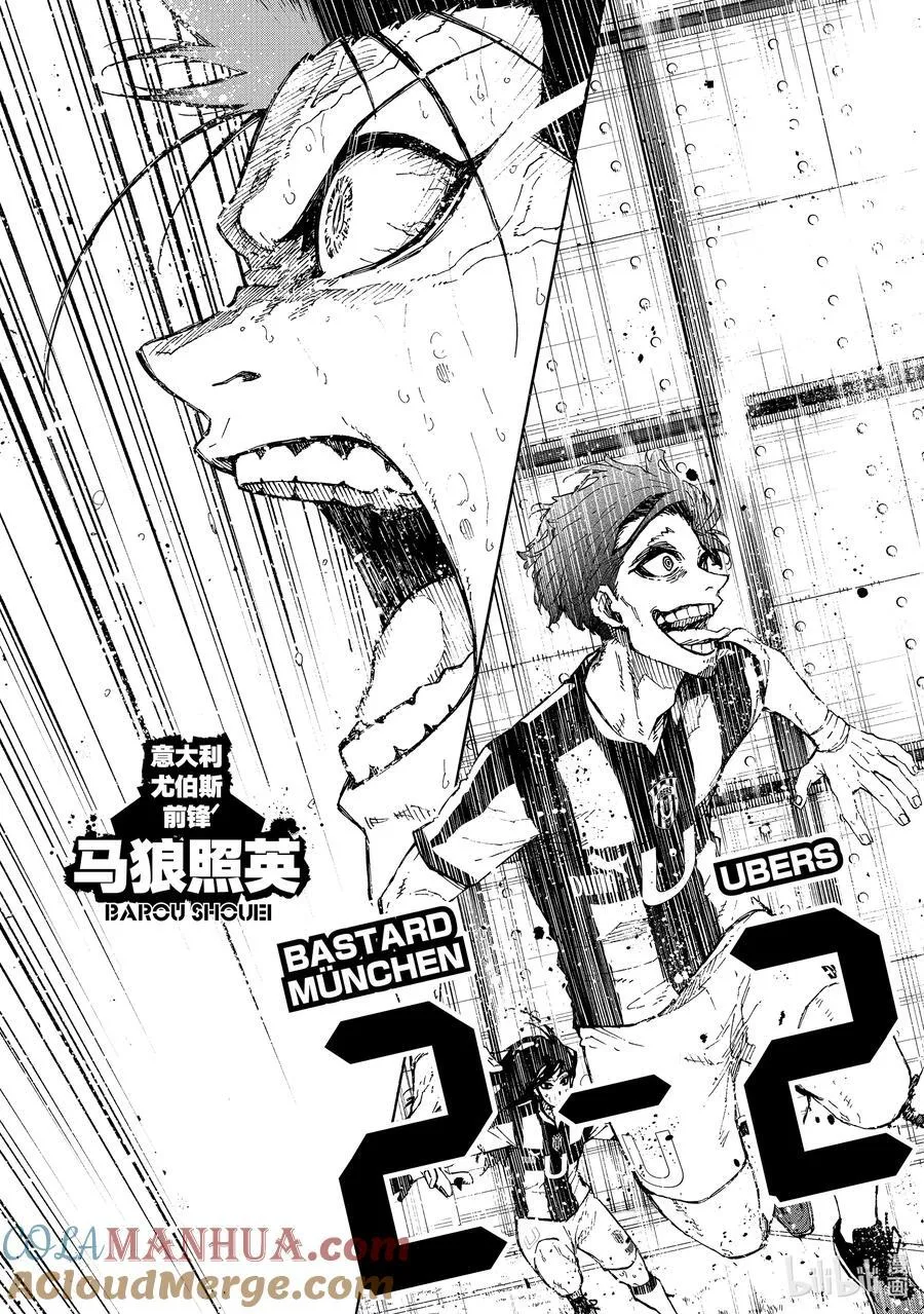 229 UNDER DOG12