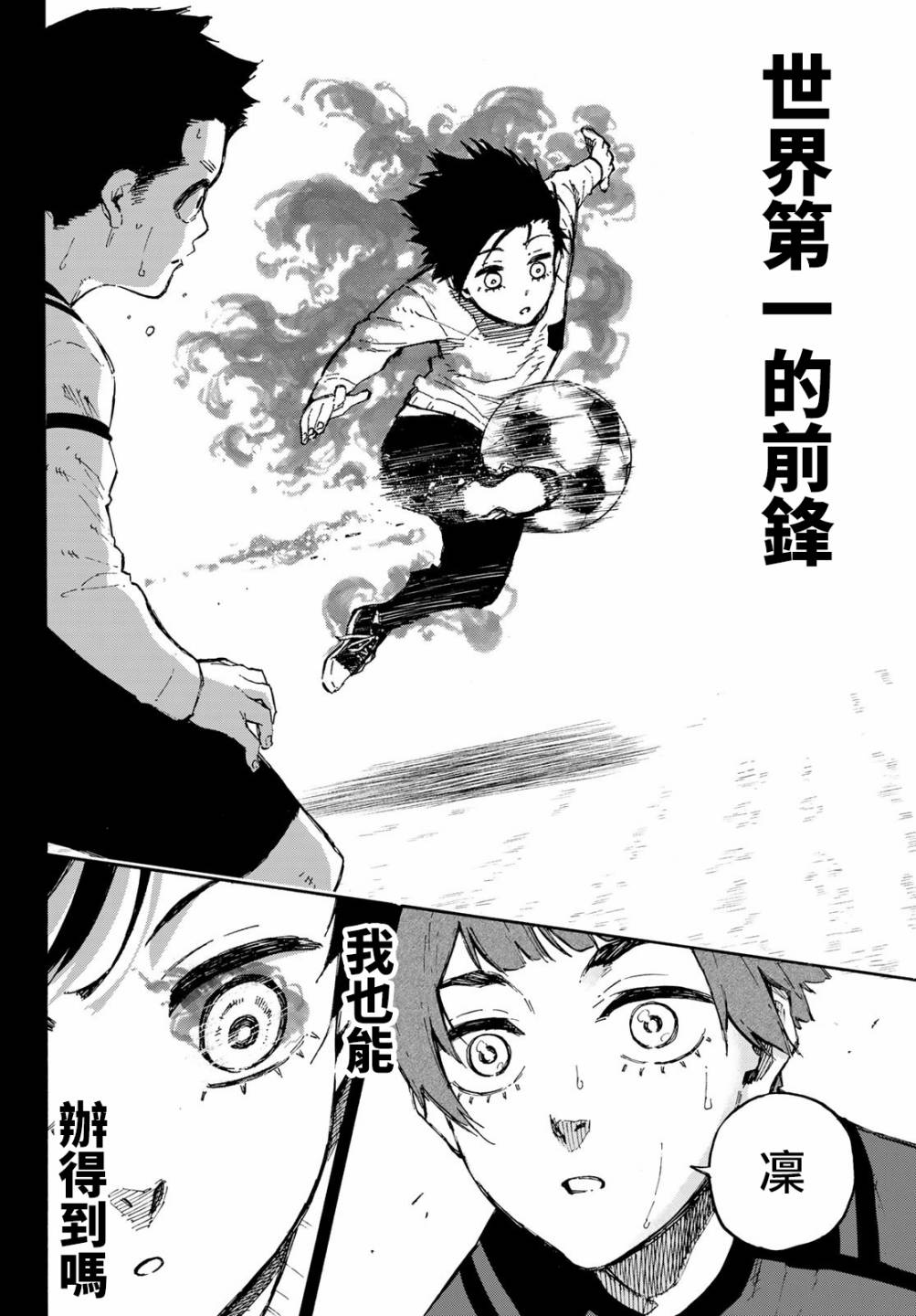 第123话17