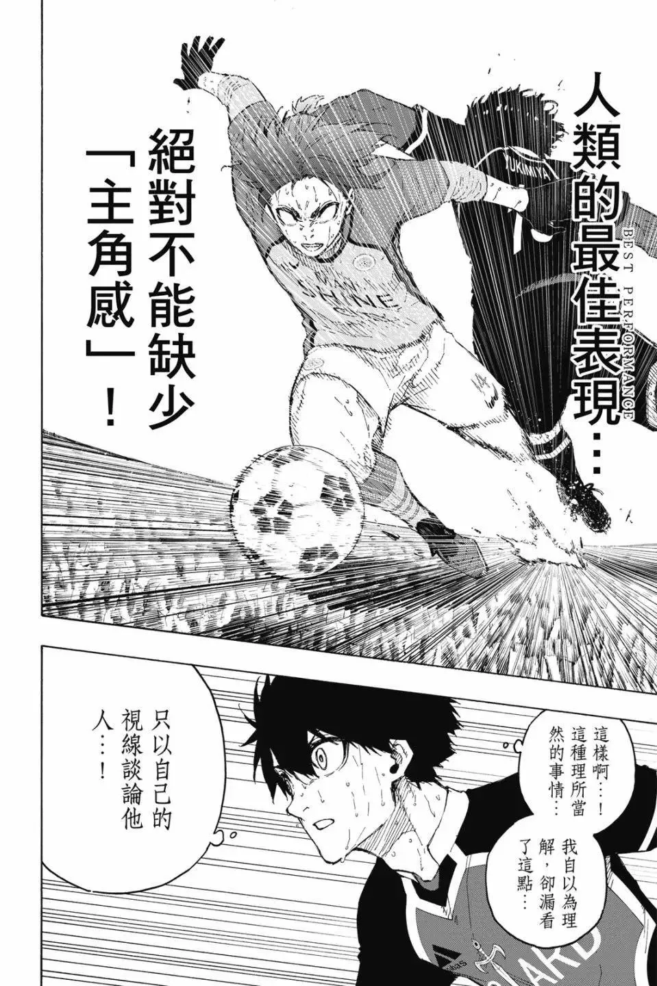 第23卷50